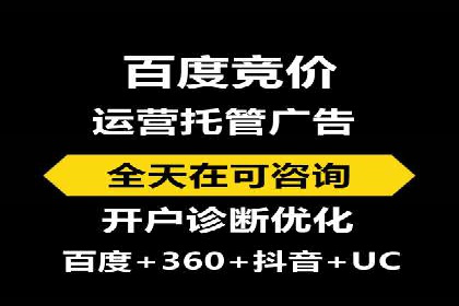 实战案例：SEM广告投放如何实现快速转化